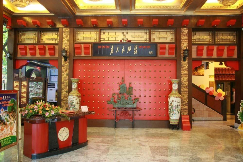 Foshan Jinyin Hotel Extérieur photo